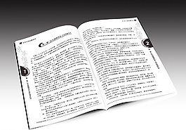 書籍正文設計圖片