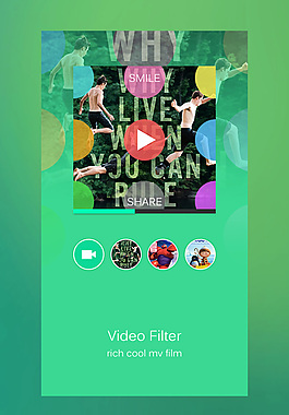 音乐 APP