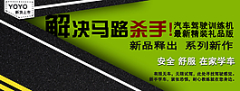 淘寶首頁海報(bào) 店鋪裝修圖片
