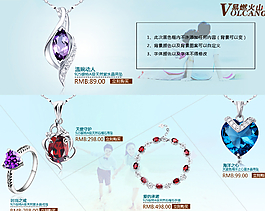 产品模板图片