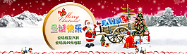 淘寶首頁(yè)海報(bào) 店鋪裝修圖片