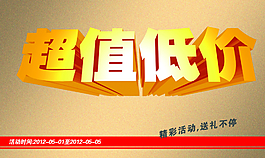 淘寶首頁海報 店鋪裝修圖片