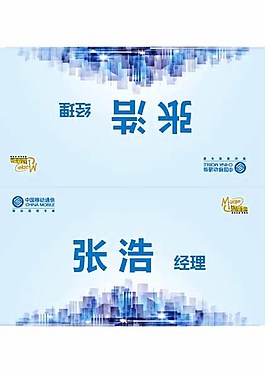 臺卡設計 模板