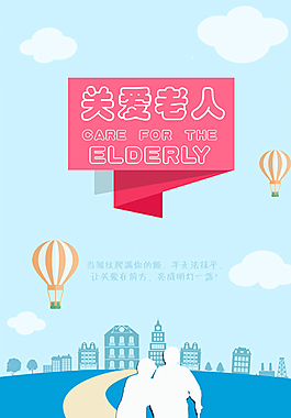 索引頁(yè)banner圖片