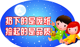 幼兒園標(biāo)識圖片
