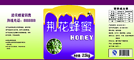 蜂蜜商品標(biāo)簽圖片