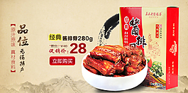 海報(bào)圖片