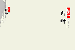 封面圖片