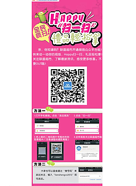 活动展架图片