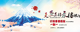 日語在線培訓(xùn)教育圖片