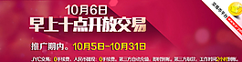 網(wǎng)站 首頁海報(bào)圖片