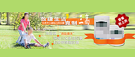 關愛老人 淘寶海報圖片
