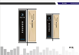 吊旗設(shè)計(jì)圖片