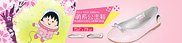 童鞋廣告設(shè)計(jì)圖片