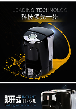 淘寶海報(bào)圖片