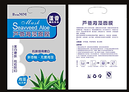 海藻面膜圖片