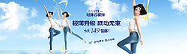 女裝熱賣 推薦淘寶大圖圖片