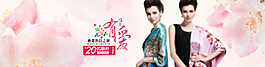 女裝 時(shí)尚 新品圖片