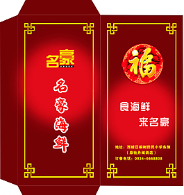 紙盒展開圖圖片