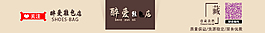 淘寶店招