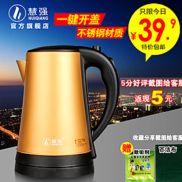 廚房電器主圖圖片