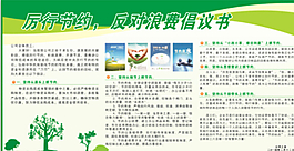 展板模板圖片