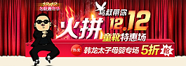 淘寶海報圖片