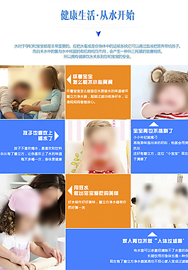 凈水詳情圖片