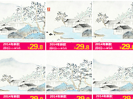 关联销售模版图片