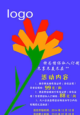 彩页图片