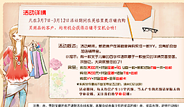 淘寶模板圖片