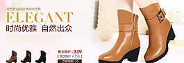 女靴廣告圖片