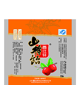 山楂飴圖片