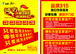 圣象图片