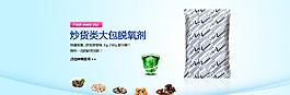 淘寶海報圖圖片