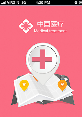 手機APP免費下載圖片