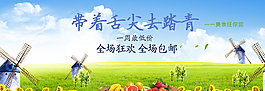 淘寶 海報圖片