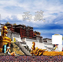 西藏旅游海報(bào)
