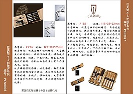 護理畫冊
