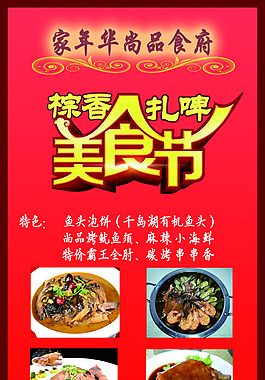 展架