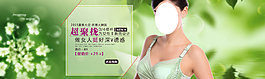 全屏內(nèi)衣海報圖片