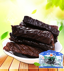 牛肉干活動圖