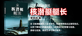 圖書