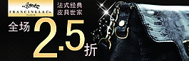 折扣 箱包