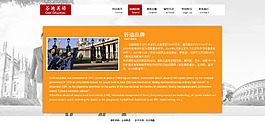 教育網(wǎng)站
