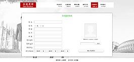 教育網(wǎng)站