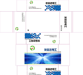 友金達電工圖片