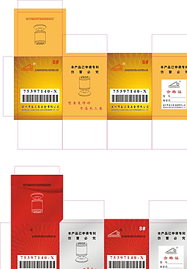 長三角圖片