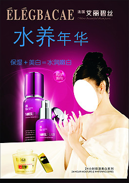 艾麗碧絲