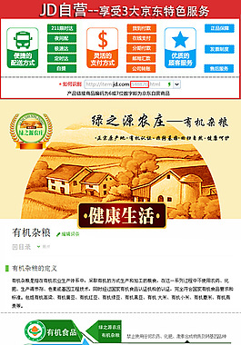 大黃米詳情圖